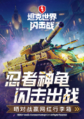 男性预防也是爱自己的必修课